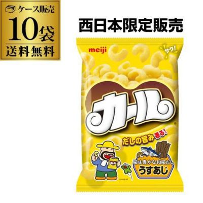 明治 - カールチーズ味　４０袋　4箱【未開封】 明治 - カールチーズ味 40袋 4箱【未開封】の通販 by _(:3