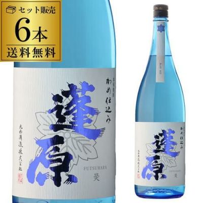 霧島SUZU(20度)900mlビン×12本 芋焼酎 飲み比べセット 12本