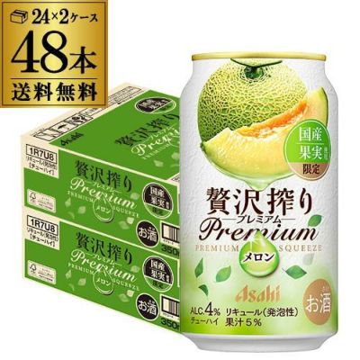 送料無料 アサヒ もぎたて STRONG 直七 期間限定 350ml缶 48本 2