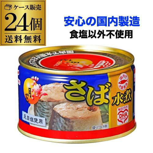 マルハさんま蒲焼缶詰3缶パック×40個（2ケース） （マルハさんま蒲焼 