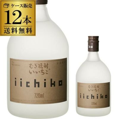 いいちこ 下町のハイボール 350ml×24本 1ケース (24缶) 1本当たり167円(税別)！送料無料 三和酒類 ハイボール チューハイ サワー  焼酎 いいちこ いいちこハイボール 長S | リカマン オンライン