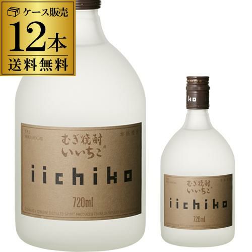 送料無料 三和酒類 いいちこオリジナルギフト 720ml 3本 ギフトBOX 