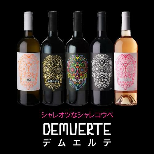 デムエルテ ホワイト [2023] or [2024] 750mlスペイン 辛口 スカル