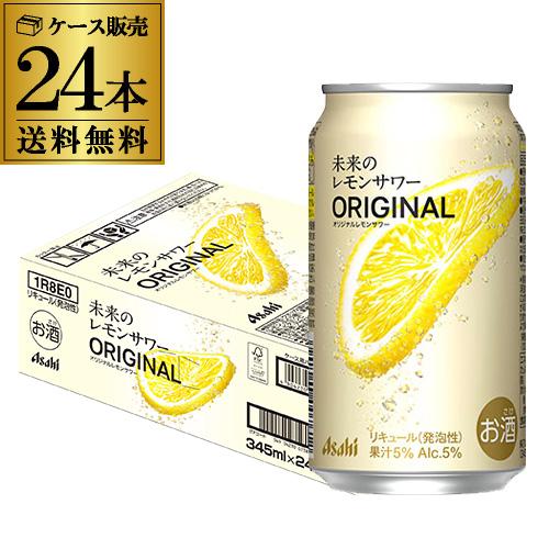 EC市場最安値に挑戦！【東海・北陸・近畿・首都圏・関信越エリア 限定 