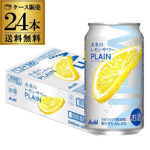 EC市場最安値に挑戦！【東海・北陸・近畿・首都圏・関信越エリア 限定 