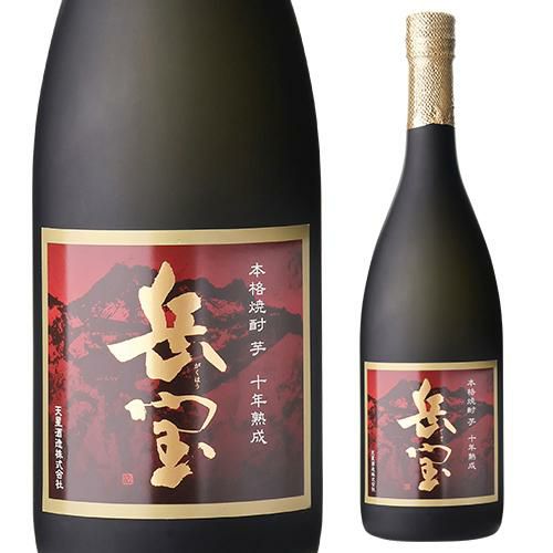 芋焼酎 岳宝 十年熟成 25度 720ml 箱入り 鹿児島県 天星酒造いも