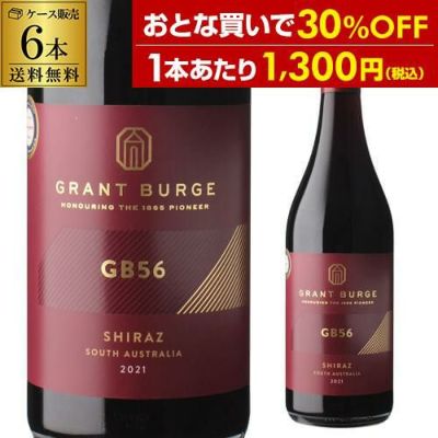 焼酎 芋焼酎 甕の極 甕壺五年熟成l宮崎県 櫻の郷酒造 | リカマン オンライン