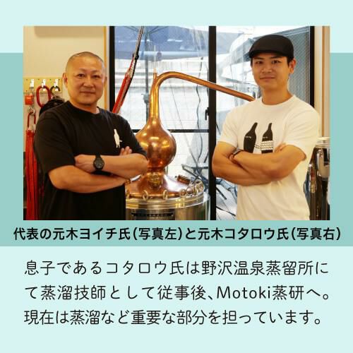 ヤマレスト オーディナリー ジン 500ml 45度 ワールドジン