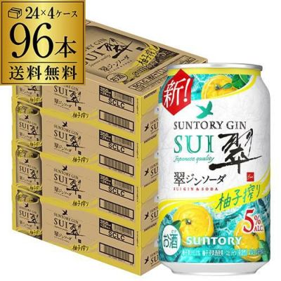 翠 ジンソーダ 柚子搾りチューハイ 350ml×48本 翠 SUIスイジンソーダ 51MSkwBWDQL._SS200_.jpg