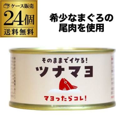 バターチキンカレー いなば 115g 赤ワインに合う缶詰 リカマン オンライン