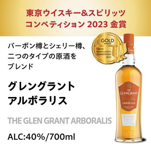 【新品未開封】アイリッシュ、スコッチウイスキー　飲み比べ　3本セット 楽天市場】【送料無料】スコッチ シングルモルトウイスキー 飲み