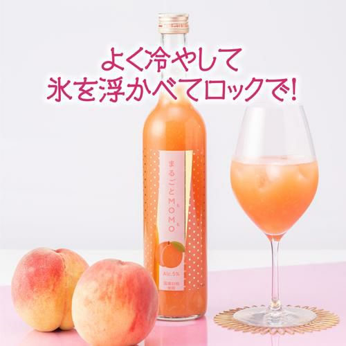 まるごとMOMO もも 5％ 500ml リキュール奈良県 北岡本店 和リキュール