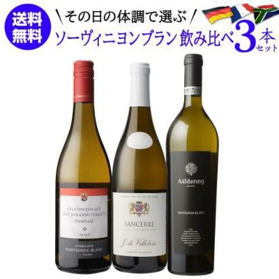 厳選ワイン3本セット | リカマン オンライン