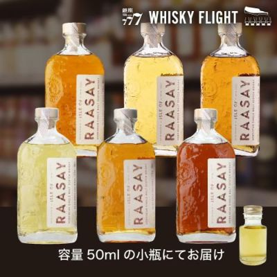 お一人様1本限り桜尾 シングルモルト ウイスキー メッセ 2022 ボトル 700ml 60度国産 ジャパニーズ ウイスキー 広島 桜尾蒸留所 長S  | リカマン オンライン