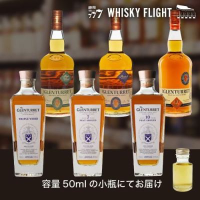 お一人様1本限りAMAHAGAN ワールドモルト Edition 5th Anniversary 700ml 47度 長濱蒸溜所 アマハガン  ブレンデッドモルト ウイスキー ワールドブレンデッド ギフトボックス グラス付き 限定 長濱 長S | リカマン オンライン