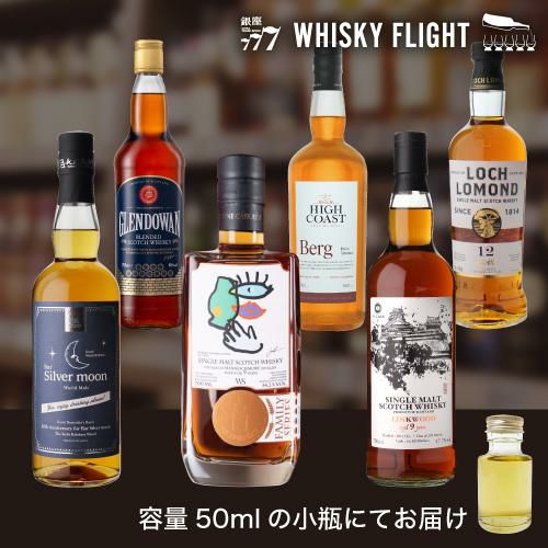 お一人様1本限り桜尾 シングルモルト ウイスキー メッセ 2022 ボトル  