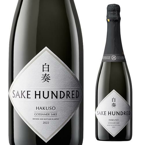 日本酒 白奏(はくそう) 純米大吟醸 発泡性清酒 720ml 瓶内二次発酵