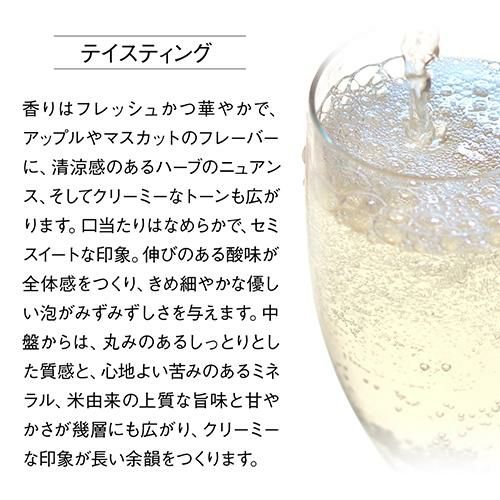 日本酒 白奏(はくそう) 純米大吟醸 発泡性清酒 720ml 瓶内二次発酵