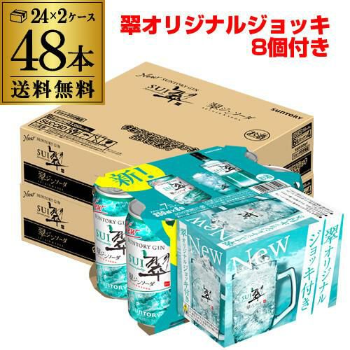 S-6930 2本×8箱セット やさしい