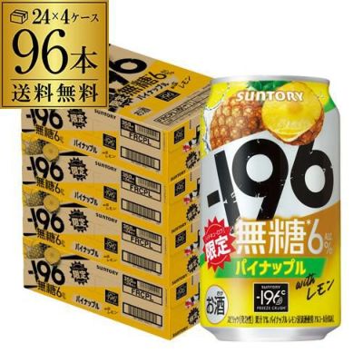 CJフーズジャパン 美酢 ビネガーサワー パイナップル 350ml×48本 (24本×2ケース) 送料無料 パイン チューハイ 缶チューハイ サワー  酢 ビネガー ミチョ 長S | リカマン オンライン