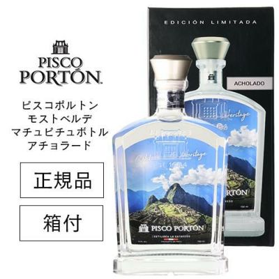 正規品 ピスコポルトン モストベルデ マチュピチュボトル アチョラード 43度 750ml 日本限定 箱付 PISCO PORTON MACHU  PICCHU ACHORADO BRANDY 南米 ペルー産 ブドウの蒸溜酒 ブランデー スピリッツ カクテル サワー 虎S | リカマン オンライン