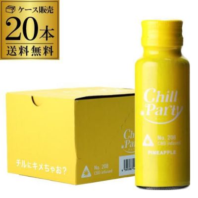 送料無料 SMAショット（スマショット）コーラ 20ml×20本リキュール