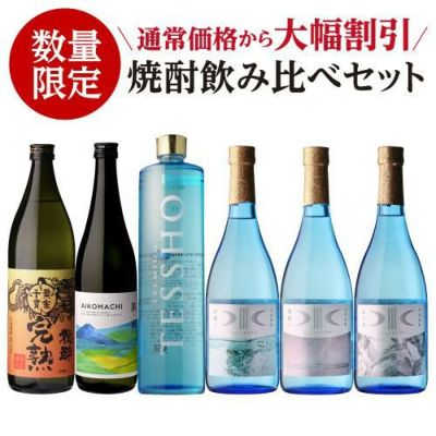 送料無料】【ケース販売】【1本あたり2,200円 】ジャスミン焼酎 茉莉花（まつりか） 20度 1.8L 6本1800ml サントリー 甲類  ジャスミン茶割り ソーダ割 茉莉花焼酎 ジャスミン 茶葉 まつりか 銀毫 | リカマン オンライン