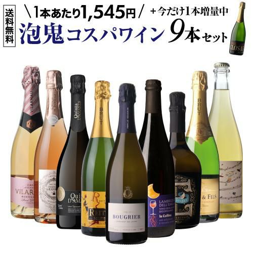 MARCM ブリュット シャンパン　750ml 2本セット　飲み比べ 楽天市場】ANGEL CHAMPAGNE 飲み比べ 2種 2本 セット NV Demi