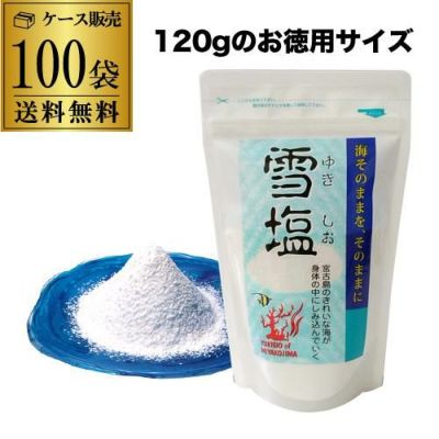 賞味期限2024年1月 訳あり アウトレット サントリー ビアボール 小瓶