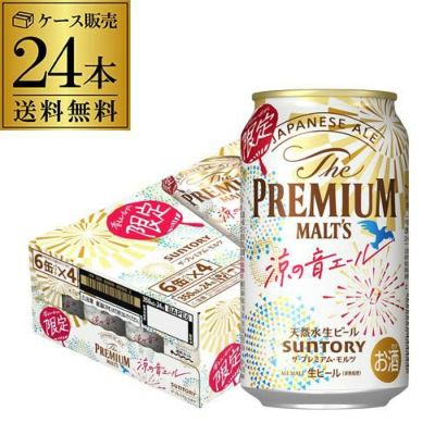 1本あたり208円(税込)でお得 お中元 ビールギフト プレゼント 2024 御中元 ビール ギフト サッポロ エビス3種アソート グラス1脚付き  350ml 10本入り×2セット ヱビス 詰め合わせ 贈答品 贈り物 中元 飲み比べ サマーギフト 残暑見舞い 長S | リカマン オンライン