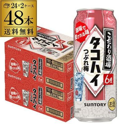 送料無料 サントリー こだわり酒場の タコハイ 500ml缶 24本 1
