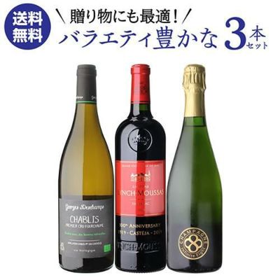 サン ガール オルパール ブラン ド ブラン ミレジメ 2002 箱 BOX グランクリュ 750ml 辛口 ブリュット シャンパン ミレジム  シャルドネ シャンパーニュ 長S | リカマン オンライン