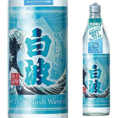 送料無料】だいやめ 芋 焼酎 25度 900ml 瓶☆北海道、沖縄のみ別途送料