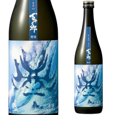 正規品 日本酒 百光 別誂(びゃっこう べつあつらえ) 純米大吟醸 720ml BYAKKO BESPOKE 山形県 楯の川酒造 SAKE  HUNDRED サケハンドレッド【クール便】要冷蔵 虎S | リカマン オンライン