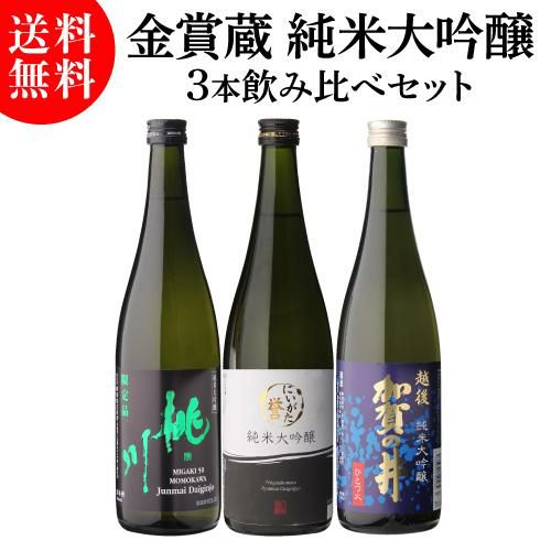 而今 純米吟醸 720ml 3種セット 楽天市場】而今 セットの通販