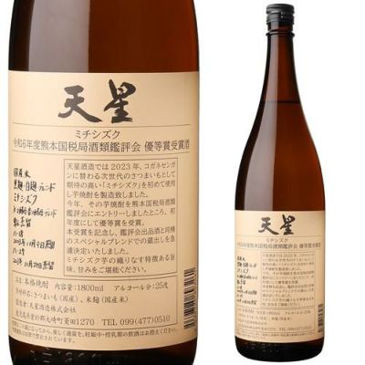 芋焼酎 岳宝 黒麹 花魁芋原酒ブレンド 25度 1.8L 瓶鹿児島県 天星酒造[いも焼酎][1800ml][瓶][本格焼酎][長S] | リカマン  オンライン