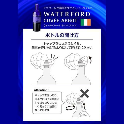 ウォーターフォード ピート ウッドブルック 700ml 50度 アイリッシュ シングルモルト ウイスキー アイルランド 長S | リカマン オンライン