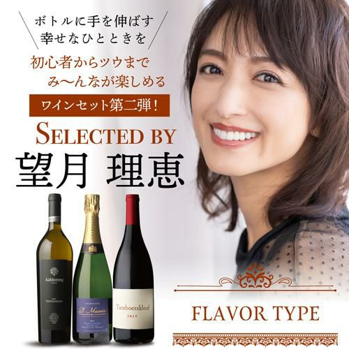 送料無料/クール代込】1本あたり4,400 円(税込) 送料無料 モッチー