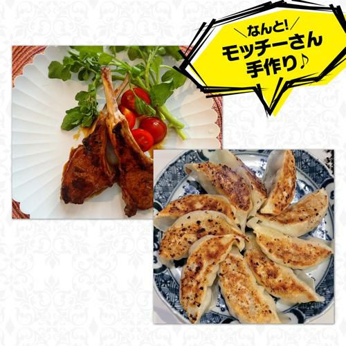 送料無料/クール代込】1本あたり4,400 円(税込) 送料無料 モッチー