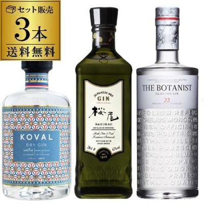 ohoro GIN スタンダード 720ml 47度 ニセコ蒸溜所 NISEKO DISTILLERY 北海道 国産 おほろ オホロ クラフト ジン  WGA SFWSC 2023 金賞受賞 長S | リカマン オンライン