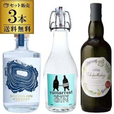 お一人様1本限り 季の珠 -KINOJYU- 京都ジン 玉露 2022年 ヴィンテージ 47度 700ml きのじゅ ジャパニーズ 国産 クラフトジン  KINOBI KYOTO DRY GIN きのび キノビ 京都蒸溜所 堀井七茗園 限定 コラボボトル 送料無料 虎S | リカマン オンライン