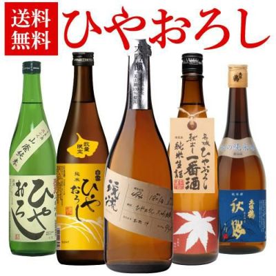 日本酒セット | リカマン オンライン