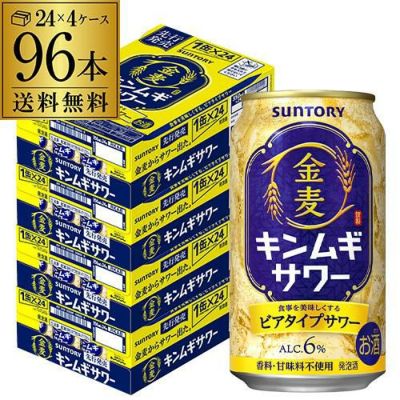 お酒　ビール　チューハイ　サワー　発泡酒 サントリー 金麦 晩酌サワー 500ml×48本 (24本×2ケース) 送料
