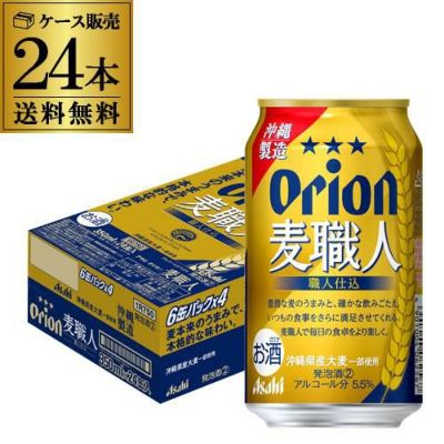 1本あたり208円(税込)でお得 お中元 ビールギフト プレゼント 2024 御中元 ビール ギフト サッポロ エビス3種アソート グラス1脚付き  350ml 10本入り×2セット ヱビス 詰め合わせ 贈答品 贈り物 中元 飲み比べ サマーギフト 残暑見舞い 長S | リカマン オンライン