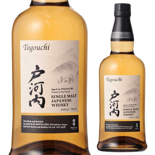 桜尾&戸河内ファーストリリース シングルモルトウイスキー700ml 2本