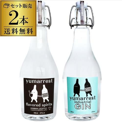 【希少】 ミッケラー ジン 2本セット Mikkeller  GIN 000000049581-01-l.jpg?t=
