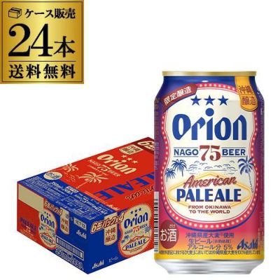 数量限定 サッポロ エビス クリエイティブブリュー燻 350ml×24本 1ケース ヱビス SAPPORO CREATIVE BREW いぶし 国産ビール  缶ビール 長S | リカマン オンライン