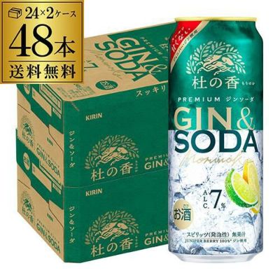 CJフーズジャパン 美酢 ビネガーサワー パイナップル 350ml×24本 1ケース 送料無料 パイン チューハイ 缶チューハイ サワー 酢 ビネガー  ミチョ 長S | リカマン オンライン