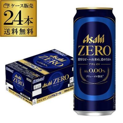 アサヒ モンスターエナジー ゼロシュガー 355ml 2ケース販売 計