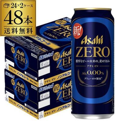 アサヒビール スーパードライ ×24+キリン一番搾り 500ml × 24 Amazon.co.jp: スーパードライ アサヒ ビール 500ml 24本 【新・辛口